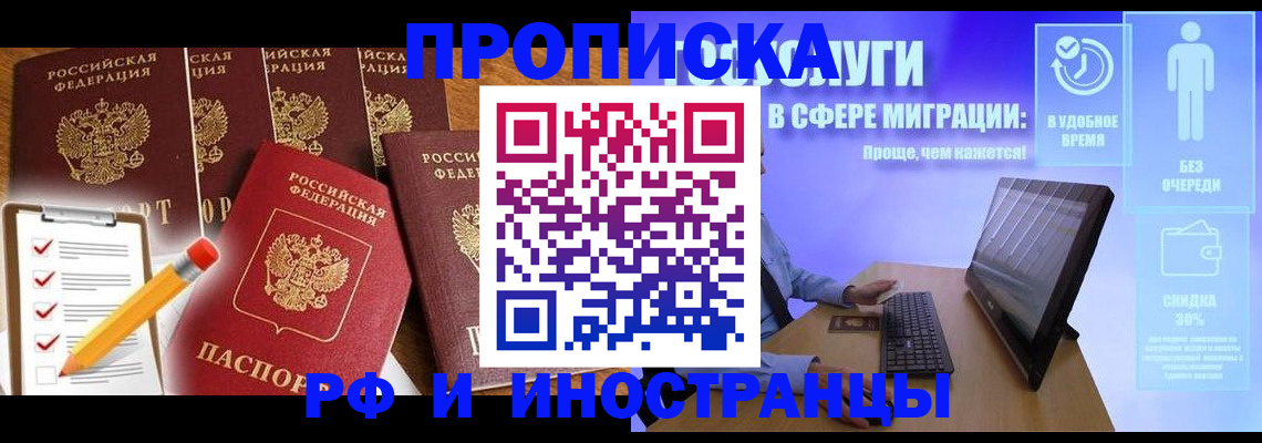 регистрация для дет. сада в Ивантеевке